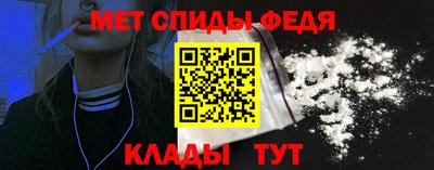 сатива Ливны