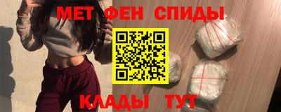 сатива Ливны