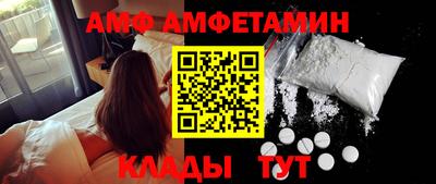 сатива Ливны