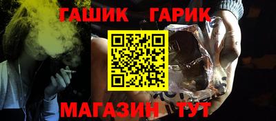 соль курить ск Будённовск