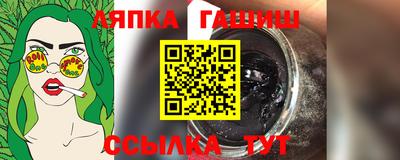 спайс Ликино-Дулёво