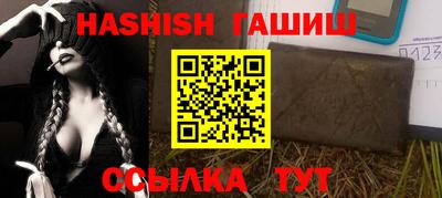 соль курить ск Будённовск