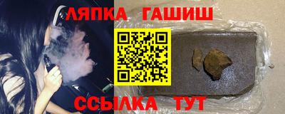 соль курить ск Будённовск