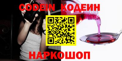 спайс Ликино-Дулёво