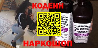 марихуана Лесосибирск
