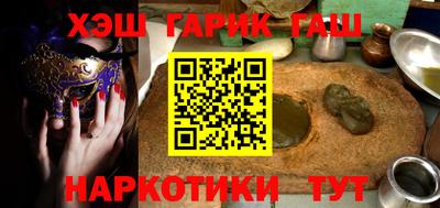 спайс Ликино-Дулёво
