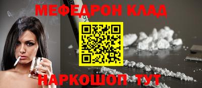 спайс Ликино-Дулёво