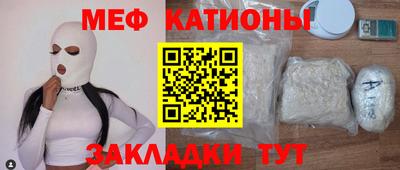 спайс Ликино-Дулёво