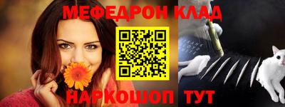 соль курить ск Будённовск