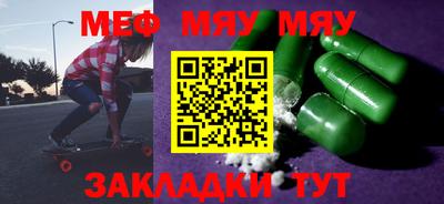 соль курить ск Будённовск