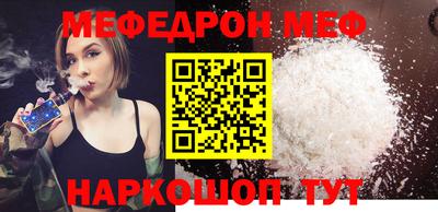 сатива Ливны