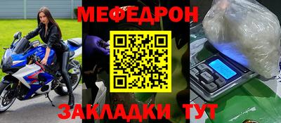 спайс Ликино-Дулёво