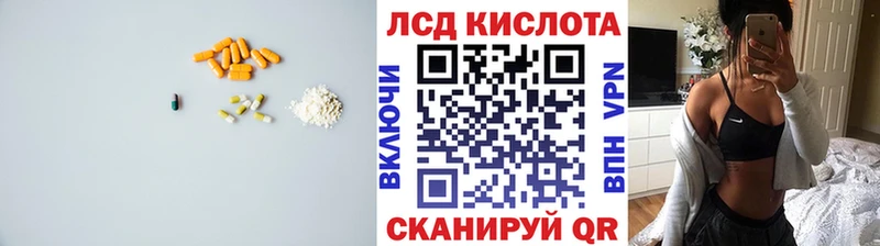 Лсд 25 экстази ecstasy  hydra маркетплейс  Курган 