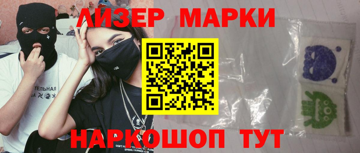 Лсд 25 экстази ecstasy  Лсд 25 экстази кислота  Курган 