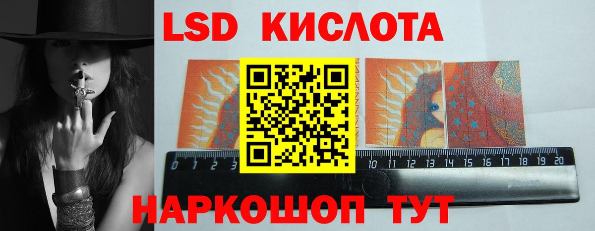 Курган  Лсд 25 экстази кислота  Вход с VPN 