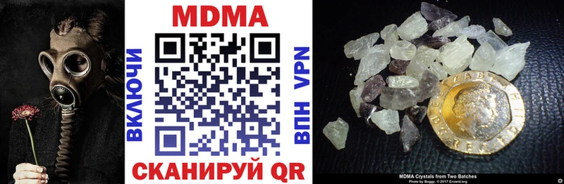 цены   Курган  MDMA Molly 