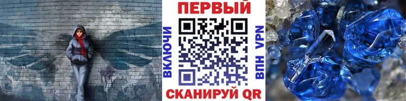 МЕТАМФЕТАМИН винт  kraken ссылки  Курган  продажа наркотиков 