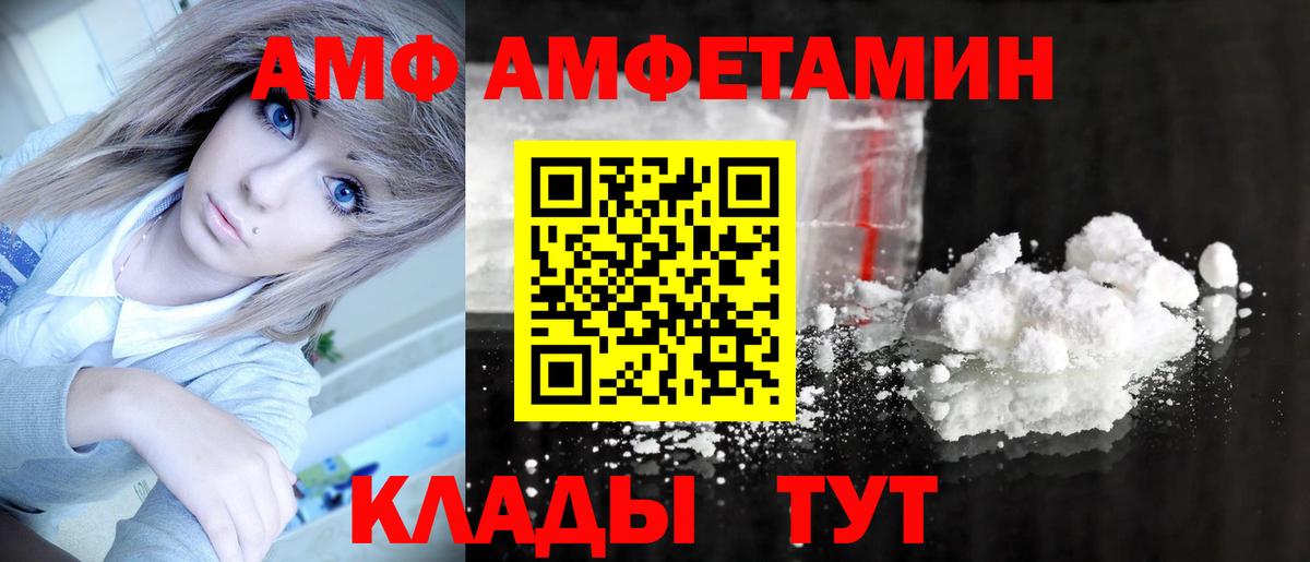 Метамфетамин мет  Метамфетамин мет  Курган 