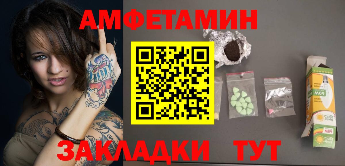 Первитин мет Курган
