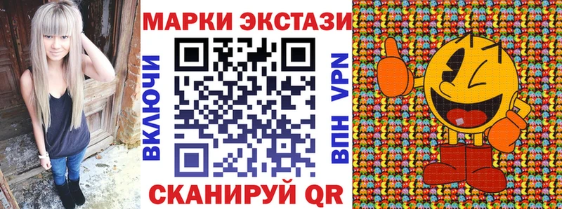 купить  цена  Курган  Марки 25I-NBOMe 1500мкг 
