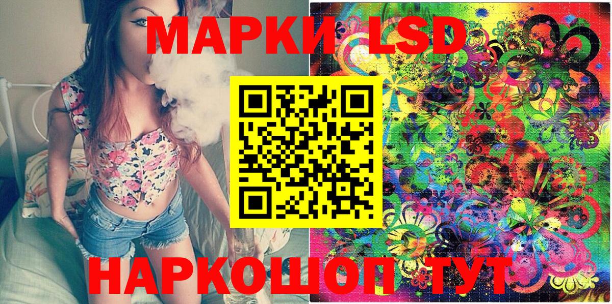 Марки NBOMe  Курган  Наркотические марки 1,8мг 