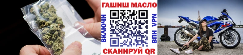 Дистиллят ТГК жижа  Курган 