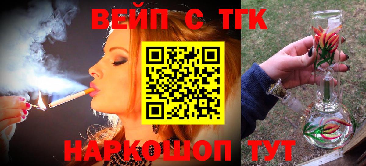 Галлюциногенные грибы Курган