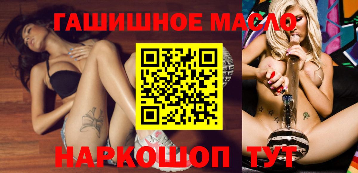 Дистиллят ТГК Wax  Курган  Дистиллят ТГК вейп с тгк 