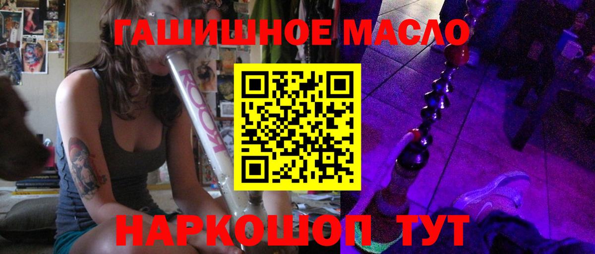 Курган  ТГК жижа  Вход с VPN 