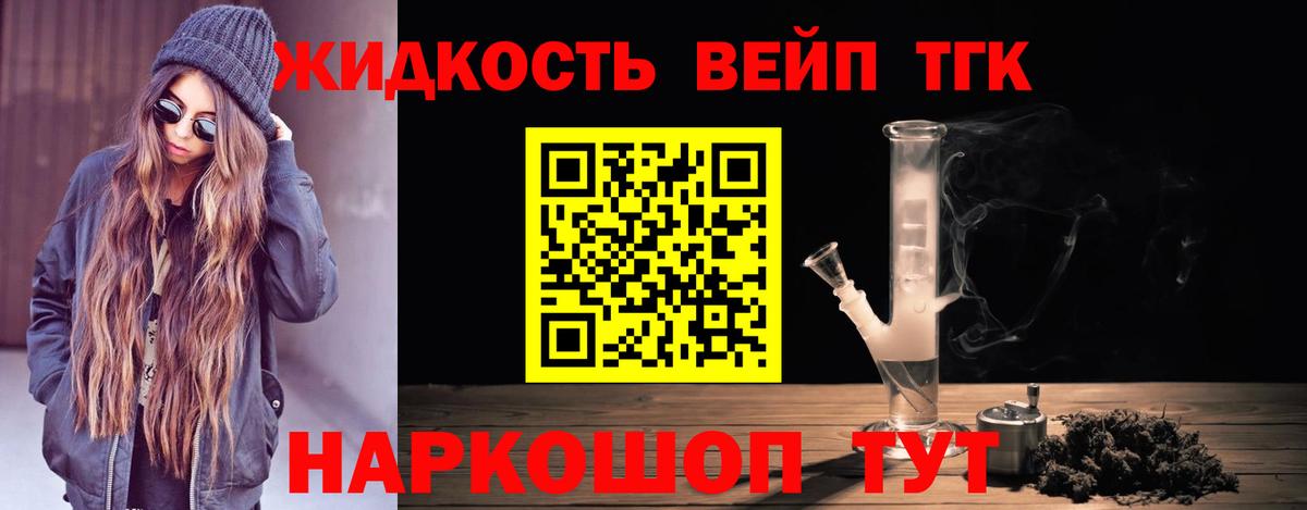  Кокаин Курган