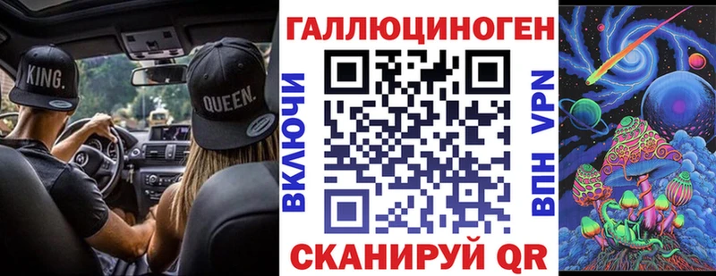 Псилоцибиновые грибы MAGIC MUSHROOMS хочу наркоту Курган