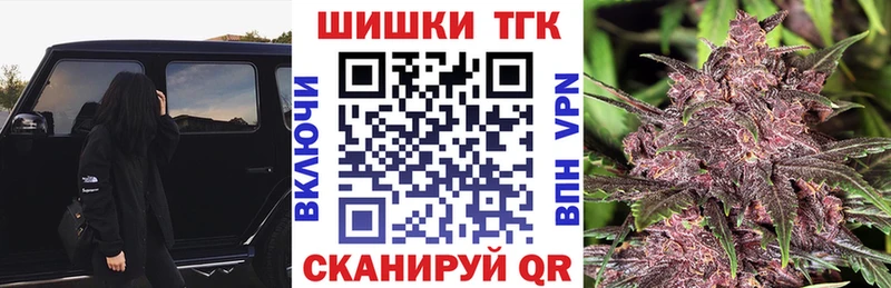 МАРИХУАНА конопля  Курган 