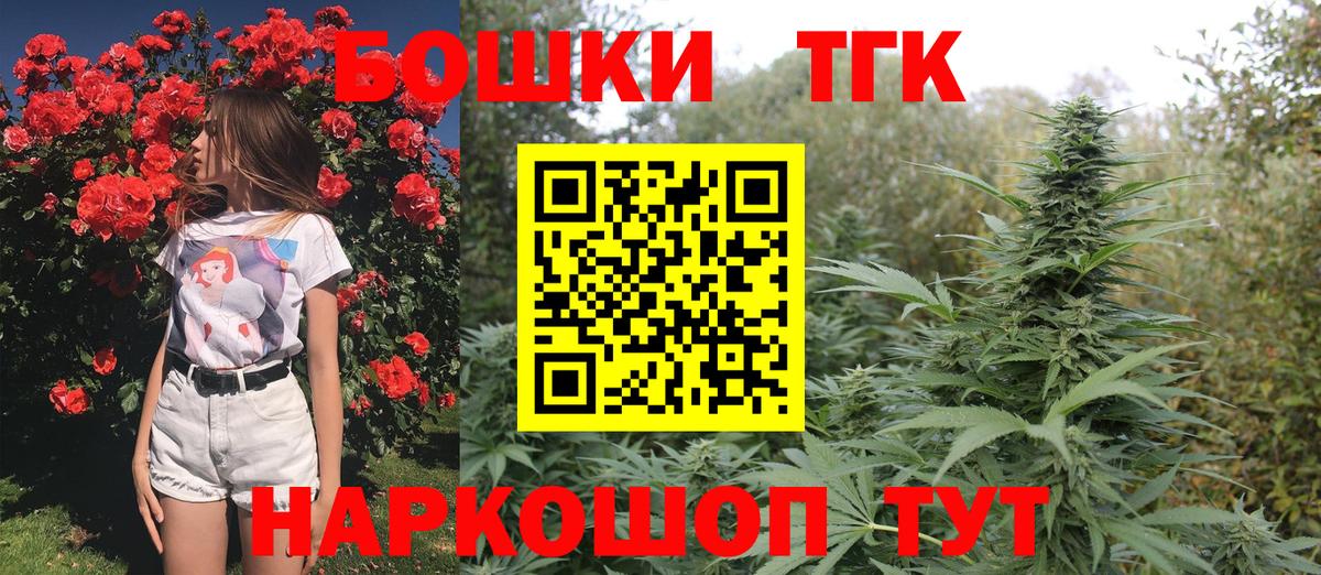 Конопля план  Курган  Каннабис SATIVA & INDICA  Бошки Шишки Amnesia  Бошки Шишки AK-47 